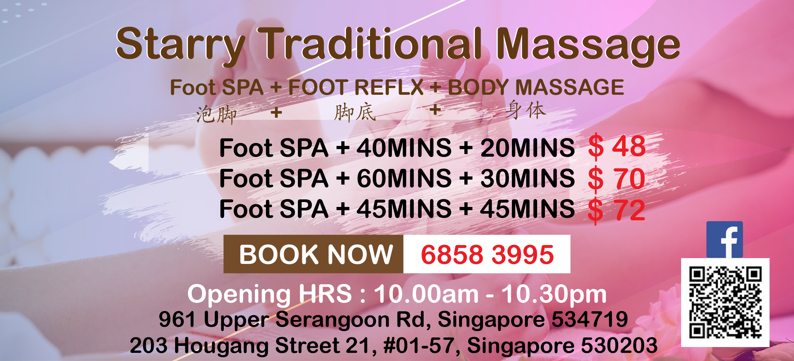 Book Your Foot Massage